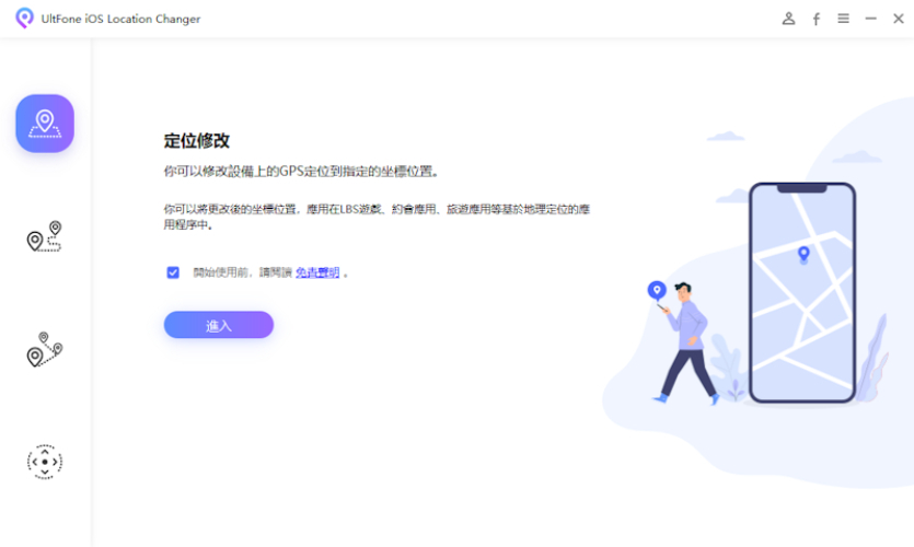 寶可夢手環