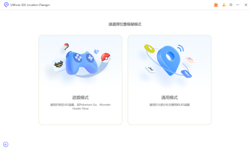 寶可夢手環