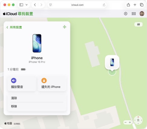 透過 iCloud 尋找功能移除或清除 iPhone 裝置