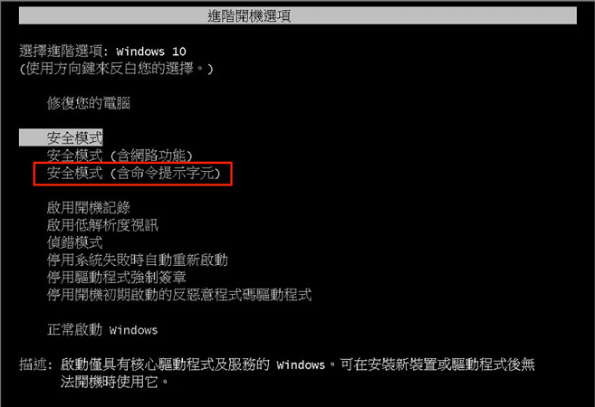 通過command命令救回資源回收桶檔案