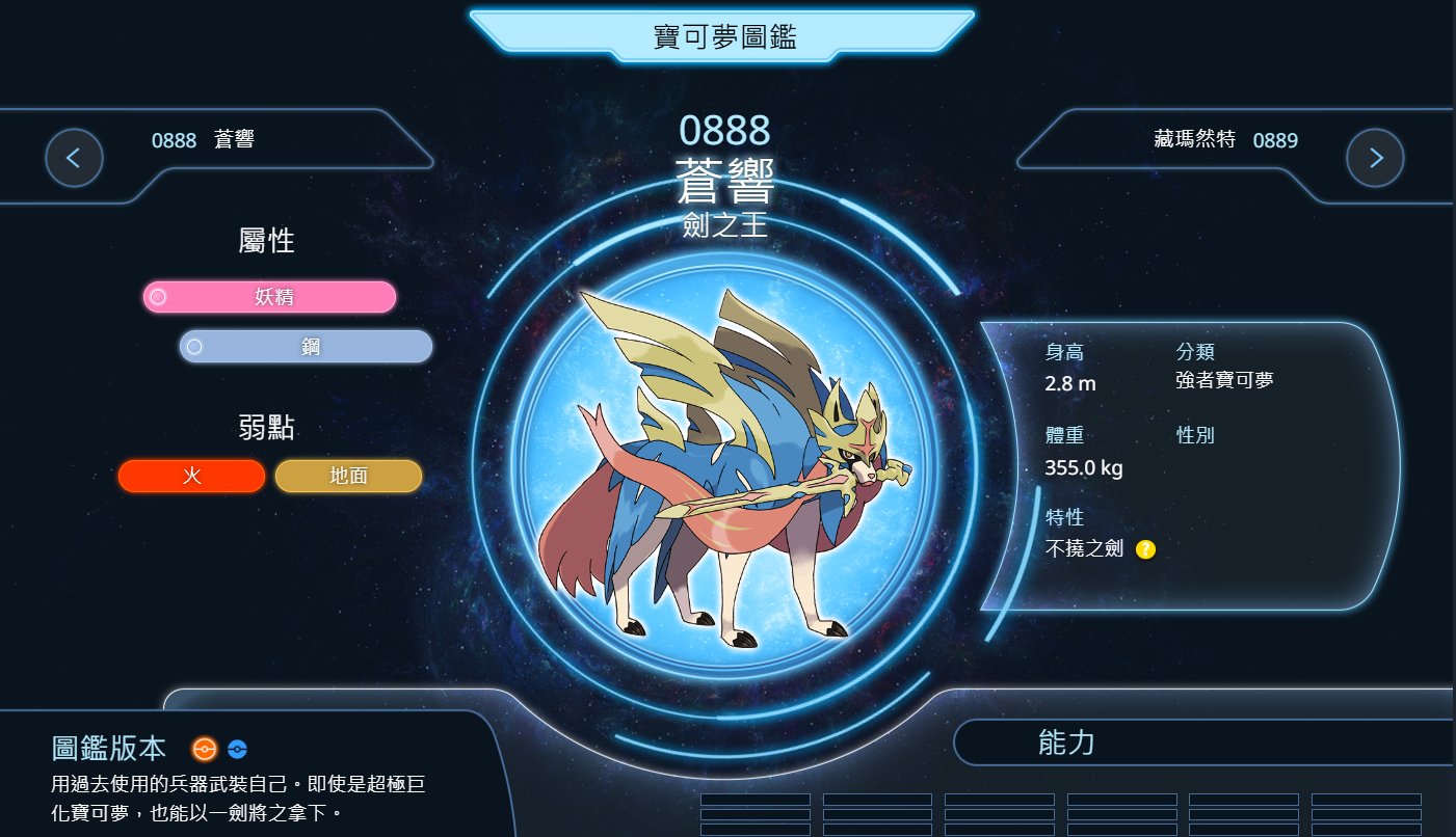 蒼響(百戰勇者)